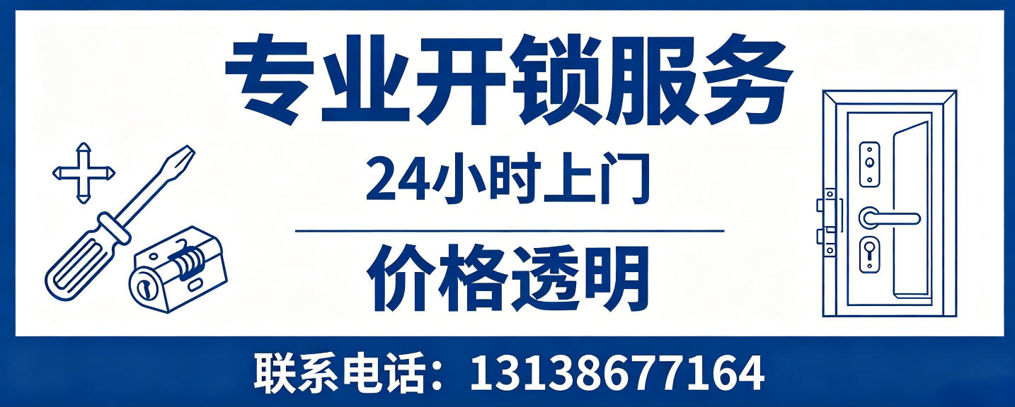 沂南 配汽车芯片钥匙｜车钥匙全丢匹配、汽车遥控配制上门服务